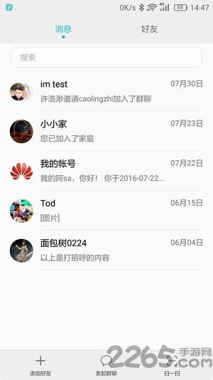 华为电脑怎么下载火绒安全app(华为电脑如何下载火绒安全APP)