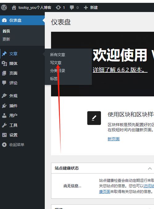 华为云电脑怎么找微信(华为云电脑使用指南，如何轻松找到微信应用)