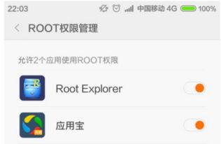 怎么用电脑解锁华为root权限(如何用电脑解锁华为Root权限) 怎么用电脑解锁华为root权限(如何用电脑解锁华为Root权限)