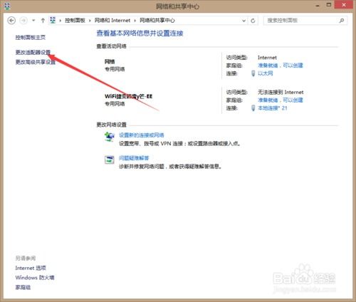 华为电脑设备名称怎么改(华为电脑设备名称修改步骤详解) 华为电脑设备名称怎么改(华为电脑设备名称修改步骤详解)