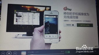 华为荣耀6怎么投屏电脑(华为荣耀6投屏电脑,操作指南与技巧) 华为荣耀6怎么投屏电脑(华为荣耀6投屏电脑,操作指南与技巧)