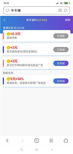 华为电脑下抖音怎么下(华为电脑下载抖音的详细步骤指南)