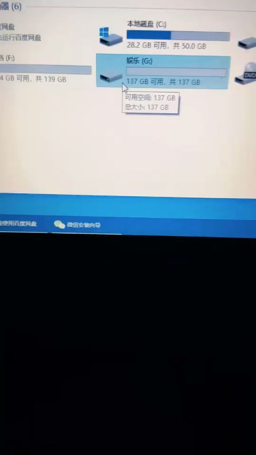 华为电脑怎么把APP放到桌面(华为电脑如何轻松将APP放到桌面，详细操作指南)