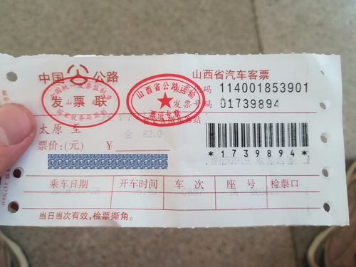 清远三门峡汽车票多少钱(清远三门峡汽车票价格详解) 清远三门峡汽车票多少钱(清远三门峡汽车票价格详解)