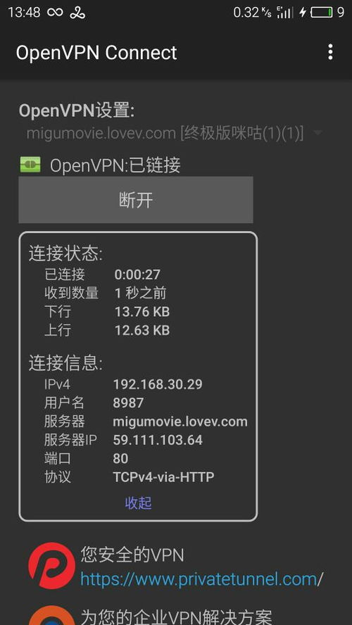 华为怎么链接到电脑桌面(华为智能手机与电脑桌面的无缝连接,实现高效工作与娱乐) 华为怎么链接到电脑桌面(华为智能手机与电脑桌面的无缝连接,实现高效工作与娱乐)