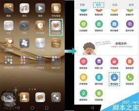 华为电脑怎么看真伪鉴别(华为电脑真伪鉴别全攻略)