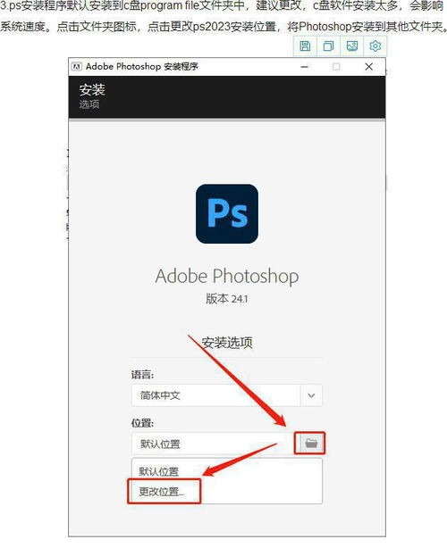 华为电脑的ps软件怎么下载(华为电脑上下载PS软件,详细步骤与操作指南) 华为电脑的ps软件怎么下载(华为电脑上下载PS软件,详细步骤与操作指南)