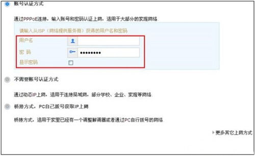 用电脑登华为账号怎么登(如何使用电脑登录华为账号的详细步骤指南)