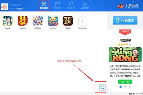 用电脑登华为账号怎么登(如何使用电脑登录华为账号的详细步骤指南)
