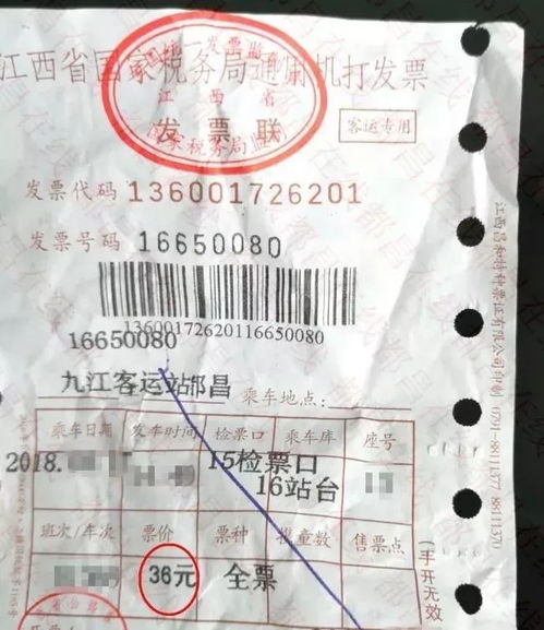九江至汉口汽车票多少钱(九江至汉口汽车票价详解,费用、行程与选择) 九江至汉口汽车票多少钱(九江至汉口汽车票价详解,费用、行程与选择)