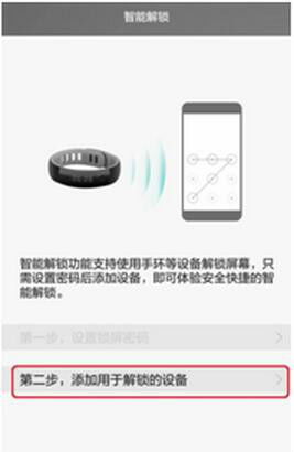 华为电脑底座支撑活动怎么设置(华为电脑底座支撑活动设置指南) 华为电脑底座支撑活动怎么设置(华为电脑底座支撑活动设置指南)