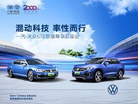 成都大众汽车4s店电话是多少(揭秘成都大众汽车4S店联系方式—一站式解决您的需求) 成都大众汽车4s店电话是多少(揭秘成都大众汽车4S店联系方式—一站式解决您的需求)