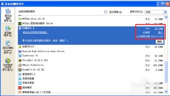 华为唤醒电脑的软件怎么卸载(华为唤醒电脑软件卸载详解) 华为唤醒电脑的软件怎么卸载(华为唤醒电脑软件卸载详解)