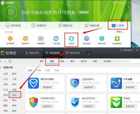 华为电脑检测木马怎么弄(华为电脑检测木马病毒全面指南) 华为电脑检测木马怎么弄(华为电脑检测木马病毒全面指南)