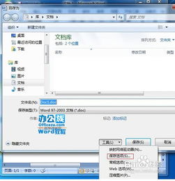 华为电脑字体模糊怎么办(解决华为电脑字体模糊问题的方法与步骤) 华为电脑字体模糊怎么办(解决华为电脑字体模糊问题的方法与步骤)
