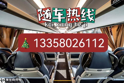 南阳新蔡县汽车票多少钱(南阳新蔡县汽车票价详解,票价几何? 南阳新蔡县汽车票多少钱(南阳新蔡县汽车票价详解,票价几何?