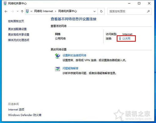 华为手提电脑dns怎么修改(华为手提电脑DNS修改步骤详解)