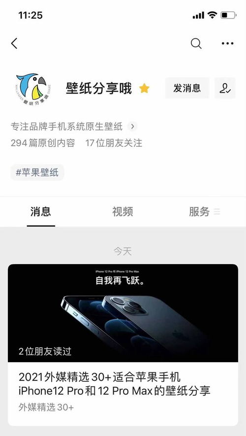 华为电脑自带的壁纸怎么关(华为电脑壁纸管理,如何关闭自带壁纸) 华为电脑自带的壁纸怎么关(华为电脑壁纸管理,如何关闭自带壁纸)