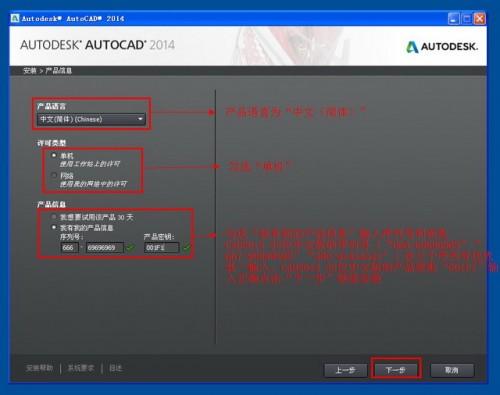 华为电脑怎么安装CAD2014(华为电脑安装CAD2014的详细步骤指南)