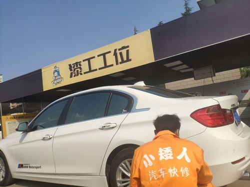 第一次给汽车保养多少钱(第一次给汽车保养需要多少钱？全面解读汽车保养费用构成)