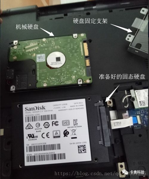 华为电脑怎么装固态盘教程(华为电脑安装固态硬盘教程) 华为电脑怎么装固态盘教程(华为电脑安装固态硬盘教程)