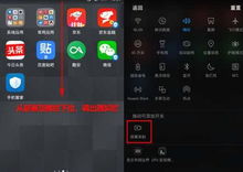 华为电脑模式录屏怎么录(华为电脑录屏教程,轻松掌握录屏步骤) 华为电脑模式录屏怎么录(华为电脑录屏教程,轻松掌握录屏步骤)