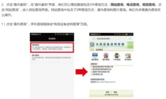 华为电脑怎么查是否国行(华为电脑如何检查是否为国行正品) 华为电脑怎么查是否国行(华为电脑如何检查是否为国行正品)