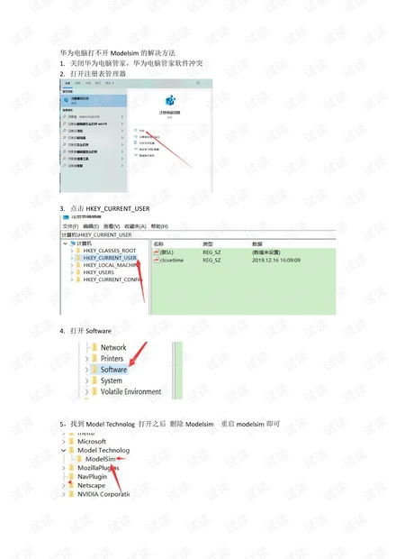 华为电脑打印不了怎么办(华为电脑打印功能无法使用的解决方案) 华为电脑打印不了怎么办(华为电脑打印功能无法使用的解决方案)