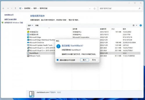 华为电脑任务栏怎么下去(华为电脑任务栏位置调整指南，轻松将任务栏移至底部)