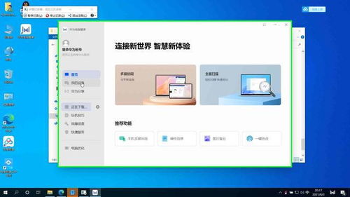 华为电脑离线安装驱动怎么安装(华为电脑离线安装驱动的详细步骤) 华为电脑离线安装驱动怎么安装(华为电脑离线安装驱动的详细步骤)