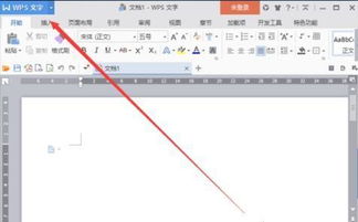 华为wps怎么在电脑上打开(华为WPS在电脑上如何轻松打开与使用指南) 华为wps怎么在电脑上打开(华为WPS在电脑上如何轻松打开与使用指南)