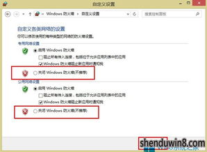 华为电脑怎么把独显关掉(华为电脑如何关闭独显，详细步骤与注意事项)