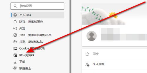 华为电脑怎么设置成竖立(华为电脑如何设置成竖立模式—详细教程)