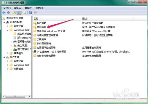 华为电脑属性名字怎么改(华为电脑属性名字修改指南)