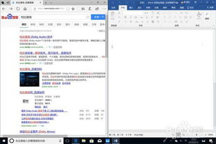 华为快速截屏电脑怎么截(华为电脑快速截屏操作指南) 华为快速截屏电脑怎么截(华为电脑快速截屏操作指南)