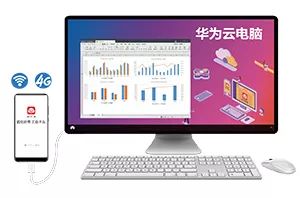 华为电脑怎么和手机共享流量(华为电脑与手机共享流量的方法与技巧) 华为电脑怎么和手机共享流量(华为电脑与手机共享流量的方法与技巧)