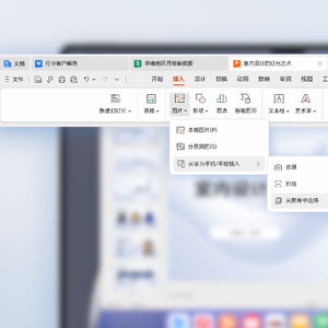 华为电脑怎么弄成默认wps(华为电脑如何设置默认使用WPS办公软件) 华为电脑怎么弄成默认wps(华为电脑如何设置默认使用WPS办公软件)