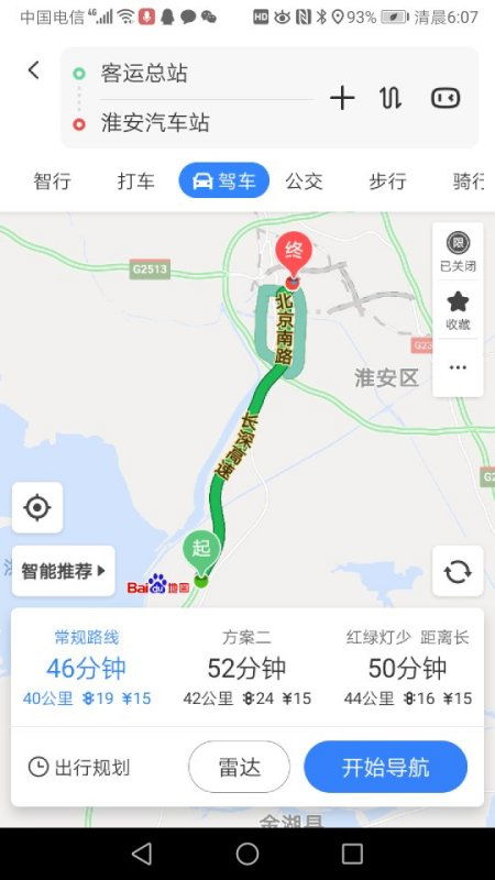 平果汽车站到三水多少钱(平果汽车站到三水的交通费用详解) 平果汽车站到三水多少钱(平果汽车站到三水的交通费用详解)