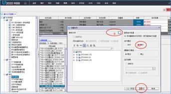华为电脑框选照片怎么弄(华为电脑框选照片操作指南，轻松掌握框选技巧)