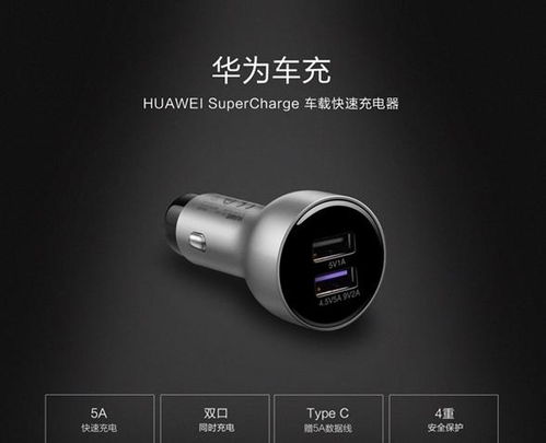 华为ubs怎么连接车载电脑(华为USB连接车载电脑，步骤与操作指南)
