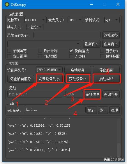 华为电脑怎么看下载管理(华为电脑下载管理的查看方法详解)