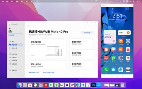 华为电脑怎么用钉钉直播(华为电脑使用钉钉直播的详细指南) 华为电脑怎么用钉钉直播(华为电脑使用钉钉直播的详细指南)