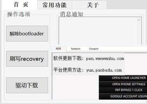 华为不用电脑怎么解锁码(华为解锁码新策略,无需依赖电脑实现轻松解锁) 华为不用电脑怎么解锁码(华为解锁码新策略,无需依赖电脑实现轻松解锁)