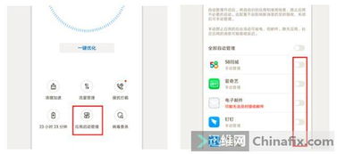 华为电脑怎么关不耗电模式(华为电脑关闭不耗电模式的详细步骤) 华为电脑怎么关不耗电模式(华为电脑关闭不耗电模式的详细步骤)
