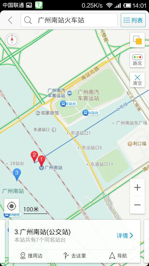 台北汽车站有多少个站(台北汽车站及其站点数量探究) 台北汽车站有多少个站(台北汽车站及其站点数量探究)