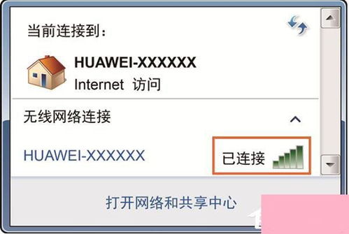 华为电脑重做系统怎么办(华为电脑重做系统怎么办,详细步骤与注意事项) 华为电脑重做系统怎么办(华为电脑重做系统怎么办,详细步骤与注意事项)