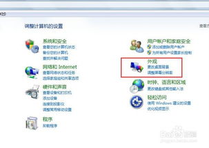 华为此电脑界面怎么改(华为电脑界面个性化定制指南)
