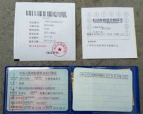 汽车年检第一次多少钱(汽车年检第一次费用详解,价格、流程与注意事项) 汽车年检第一次多少钱(汽车年检第一次费用详解,价格、流程与注意事项)