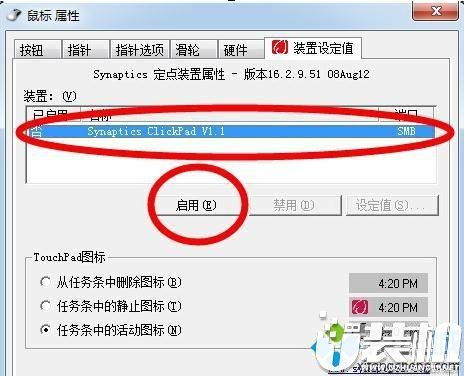 华为鼠标怎么格式化电脑(华为鼠标与电脑格式化操作详解)