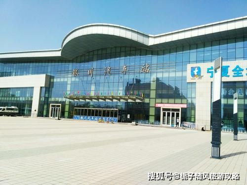 西台到银川汽车站多少钱(西台至银川汽车站票价解析,多少钱一程? 西台到银川汽车站多少钱(西台至银川汽车站票价解析,多少钱一程?